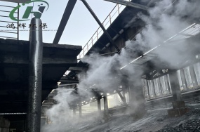 武安寶燁備煤車間晾焦臺(tái)微霧抑塵項(xiàng)目